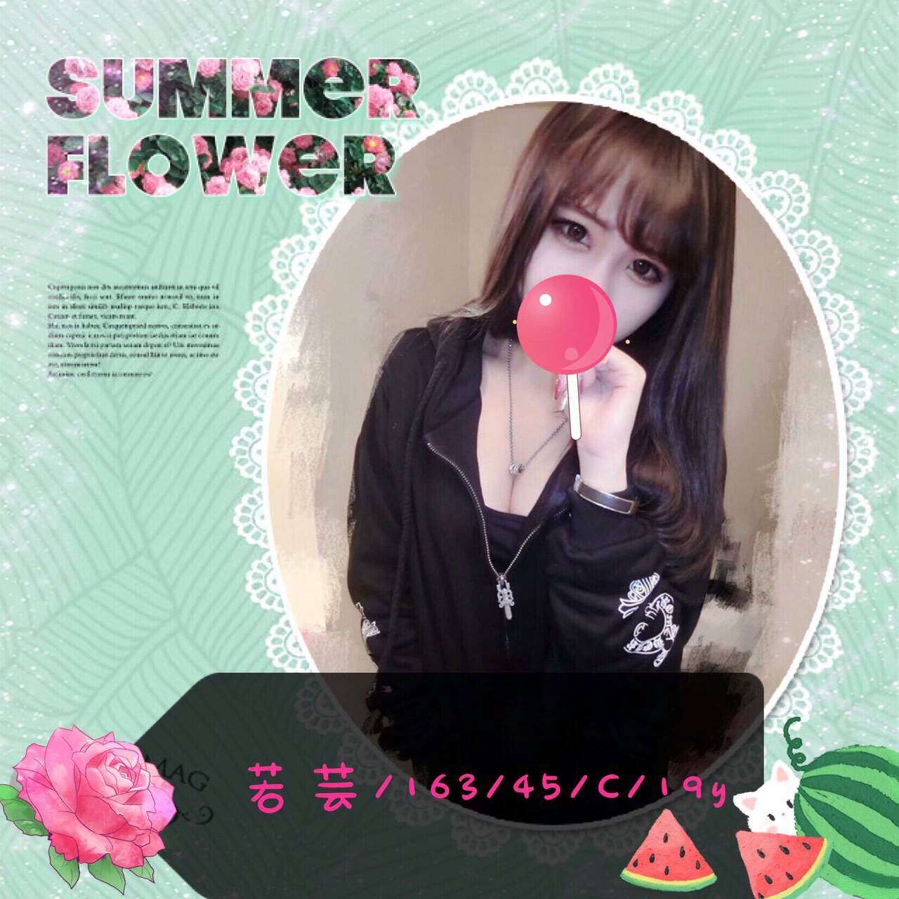 屏東 愛紗 私密尤物 水手服的小妹妹